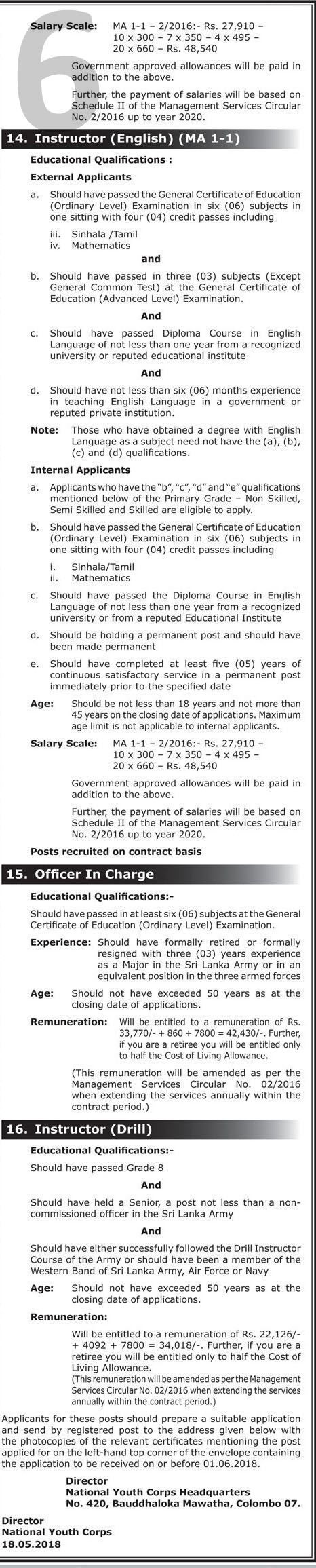 Development Assistant, Management Assistant, Additional Director, Board Secretary/Legal Officer, Administration Officer, Procurement Officer, Technical Officer, Tamil Translator, Instructor, Officer in Charge - National Youth Corps